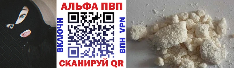Хочу наркоту Орск Конопля  КОКАИН  БУТИРАТ  Мефедрон  ГАШИШ  A-PVP 