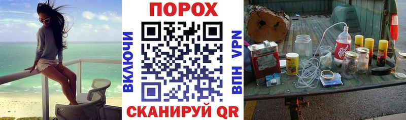 АМФЕТАМИН Premium  где продают наркотики  Орск 
