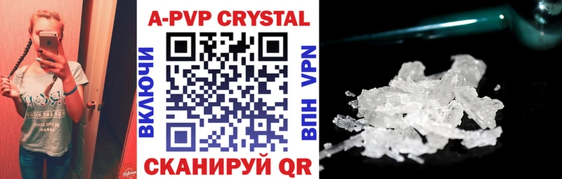 закладки  KRAKEN ссылка  Alpha PVP СК КРИС  Орск 