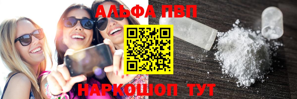 APVP СК КРИС Орск
