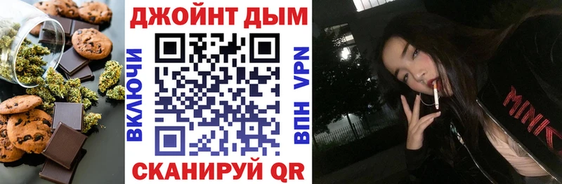 Еда ТГК конопля  Орск 