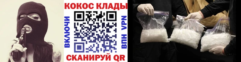 Кокаин Columbia  продажа наркотиков  Орск 