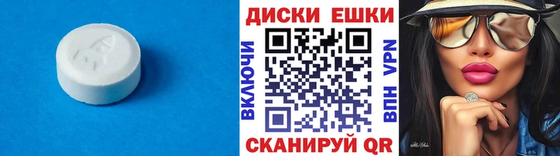 купить наркоту  Орск  Экстази Cube 