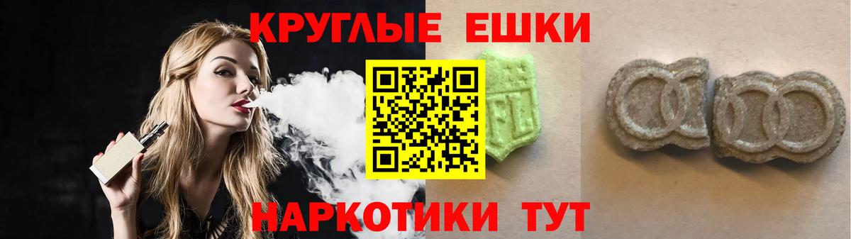 Конопля  Гашиш  Кокаин  МЕФ   Метамфетамин  Орск  Вход с VPN 