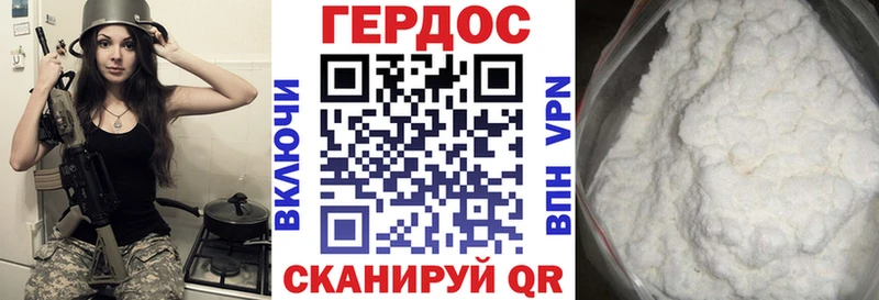 ГЕРОИН VHQ  Орск 