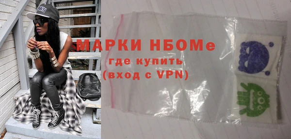 гашишное масло Майский