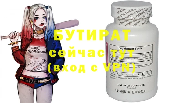 а пвп мука Пестово