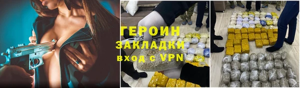 тгк Орехово-Зуево