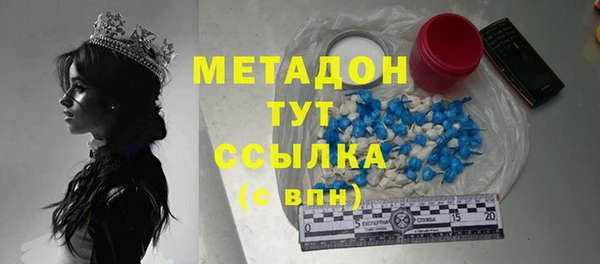 гашишное масло Майский