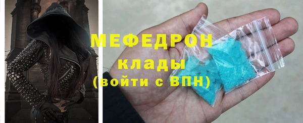 MESCALINE Магадан