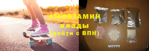 гашишное масло Майский