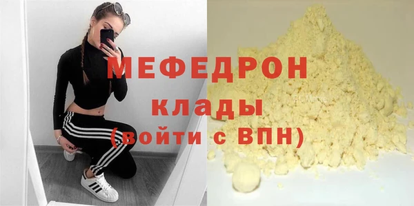 мяу мяу мука Магас