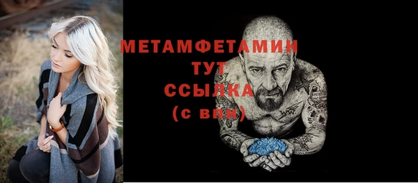 MESCALINE Магадан
