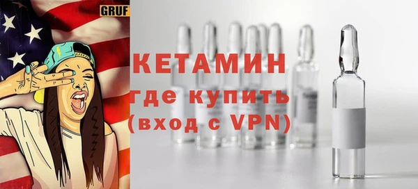 MESCALINE Магадан
