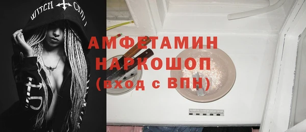 MESCALINE Магадан