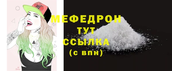 мяу мяу мука Магас