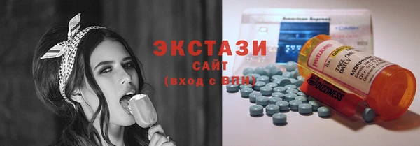 эйфоретик Долгопрудный