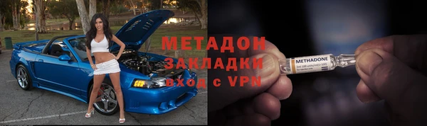 мяу мяу мука Магас