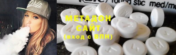 MESCALINE Магадан