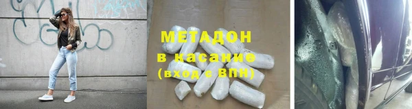 гашишное масло Майский