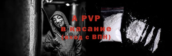 гашишное масло Майский