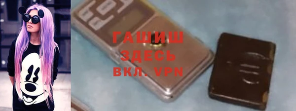 гашишное масло Майский