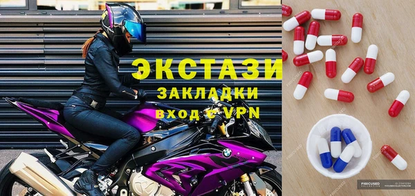 гашишное масло Майский