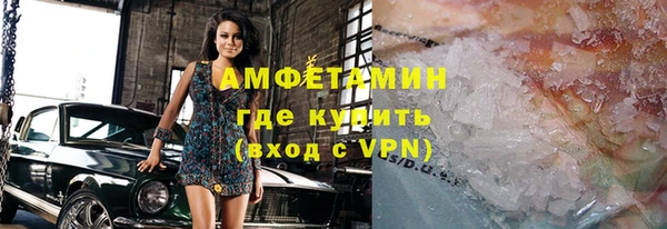 соль курить ск Волоколамск