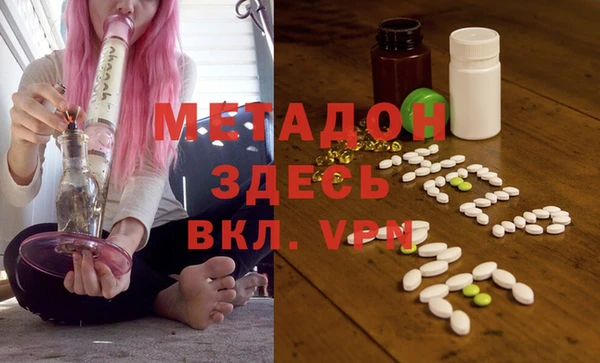 гашишное масло Майский