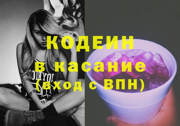 MESCALINE Магадан