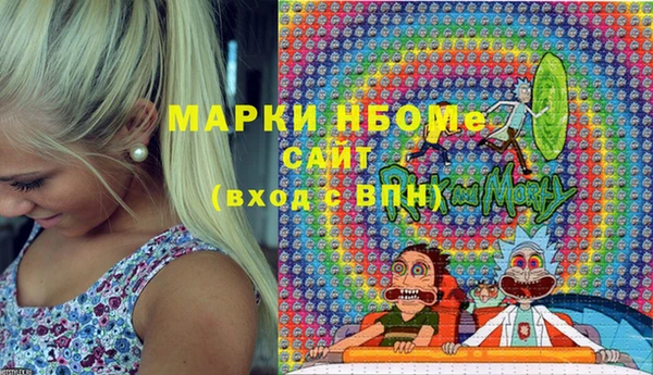 MESCALINE Магадан