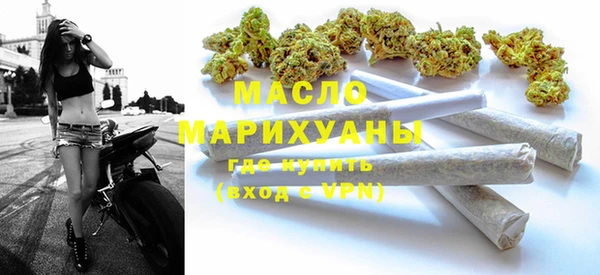 MESCALINE Магадан