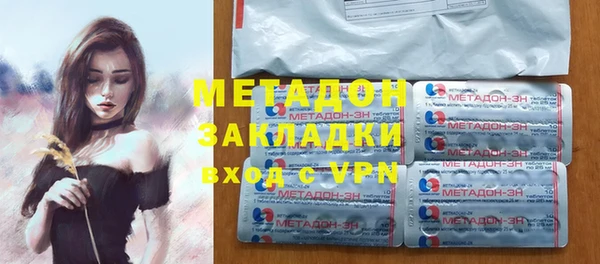мяу мяу мука Магас