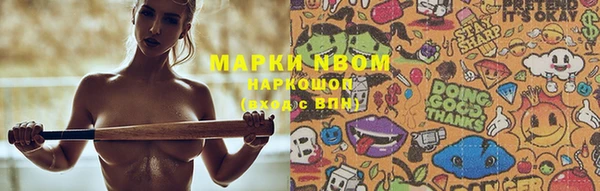 гашишное масло Майский