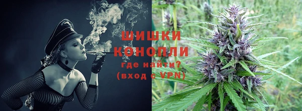 кристаллы Володарск