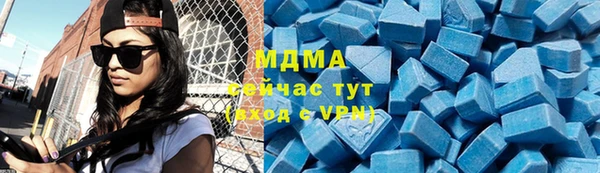 гашишное масло Майский