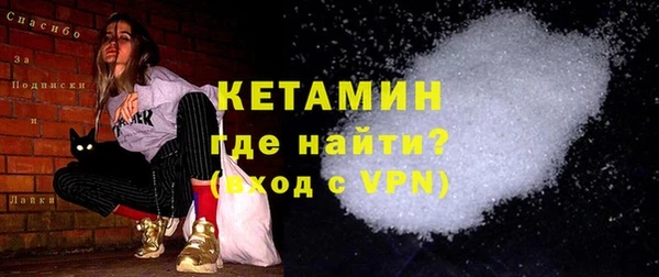 дживик Волосово