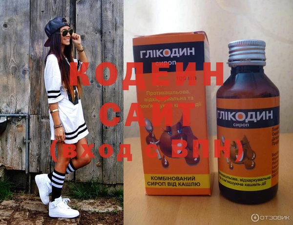 гашишное масло Майский