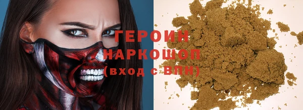 герыч Осташков