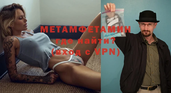 мяу мяу мука Магас