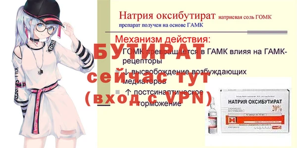 гашишное масло Майский