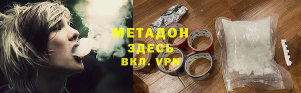 MESCALINE Магадан
