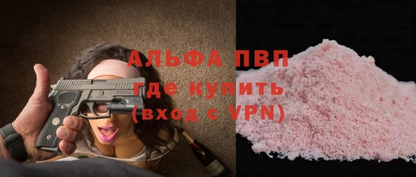 гашишное масло Майский