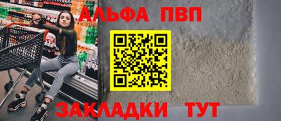 mdma Канаш