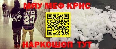 mdma Канаш