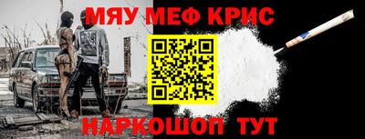 mdma Канаш