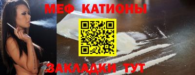 марки nbome Кандалакша