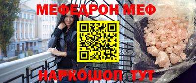 винт Камышлов