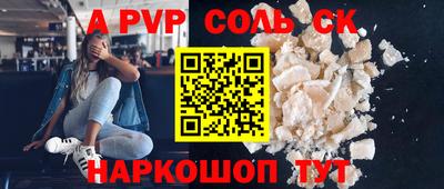 марки nbome Кандалакша