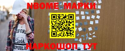 mdma Канаш